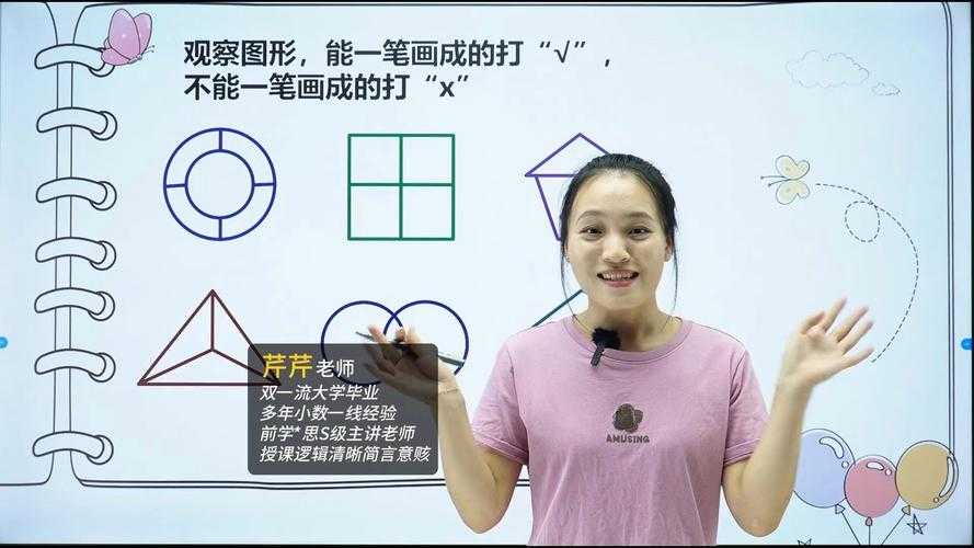 如何巧妙一笔画出16个点,有何方法与技巧?