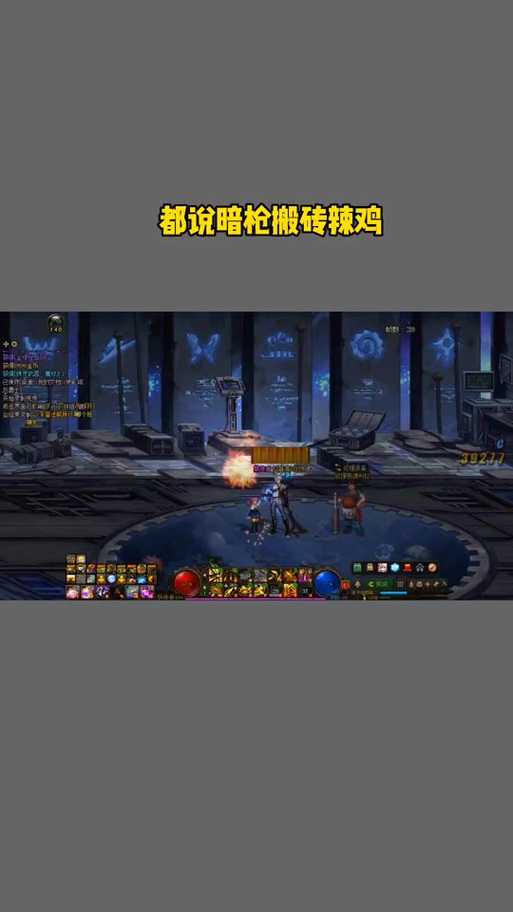 2025DNF光枪暗枪搬砖效率实测对比