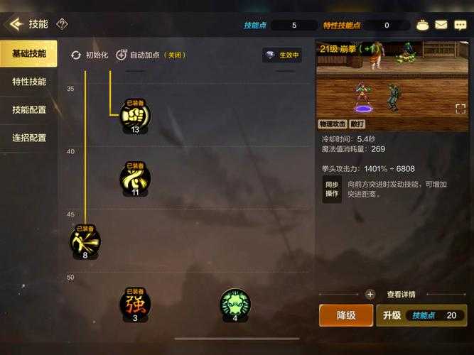 以下是优化后的DNF武神殿副本攻略文档(修正格式错误并增强可读性):