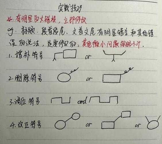 可能是笔误，应该是或者？不过用户可能希望保持原样。另外，数据引用处的编号是否正确，是否有遗漏。