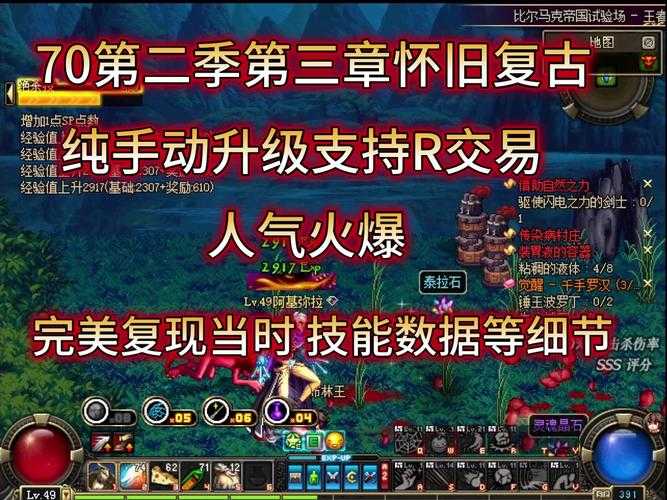dnf分解机在哪里升级耐久