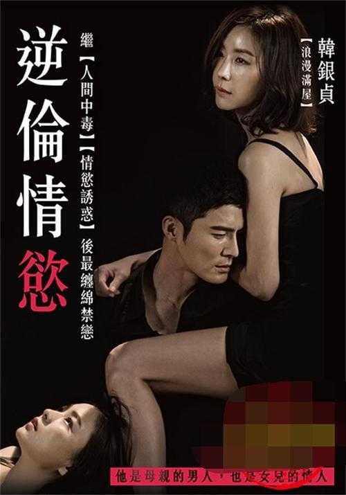 韩国电影在线观看高清完整版免费