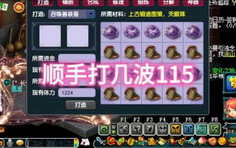2025热血江湖宠物进阶7大实战路径