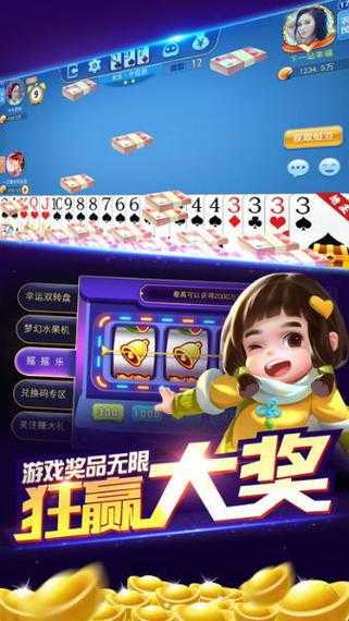 2025吉祥棋牌安全下载与验证全指南