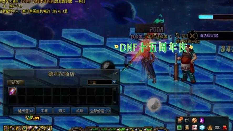 如何找到DNF_110版本中的寂静城位置?