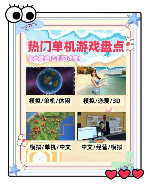 如何玩转单机模式的18手游？游戏攻略与技巧分享