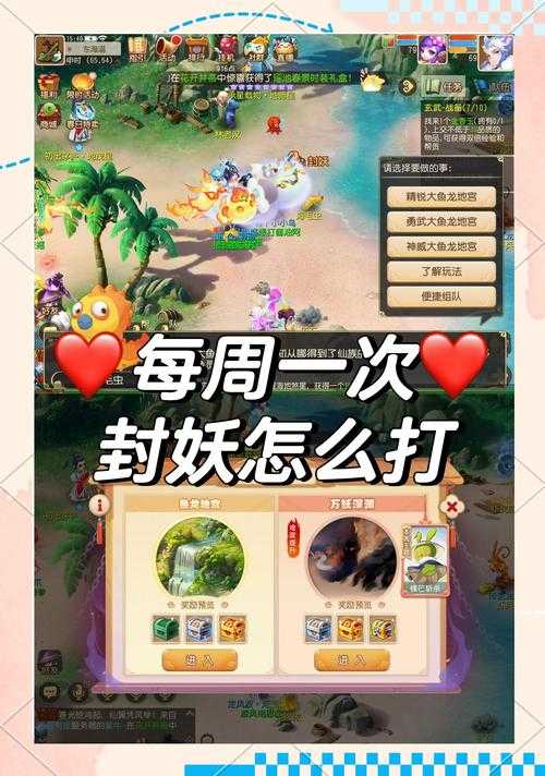 封鬼6.7版本更新内容及最强通关攻略