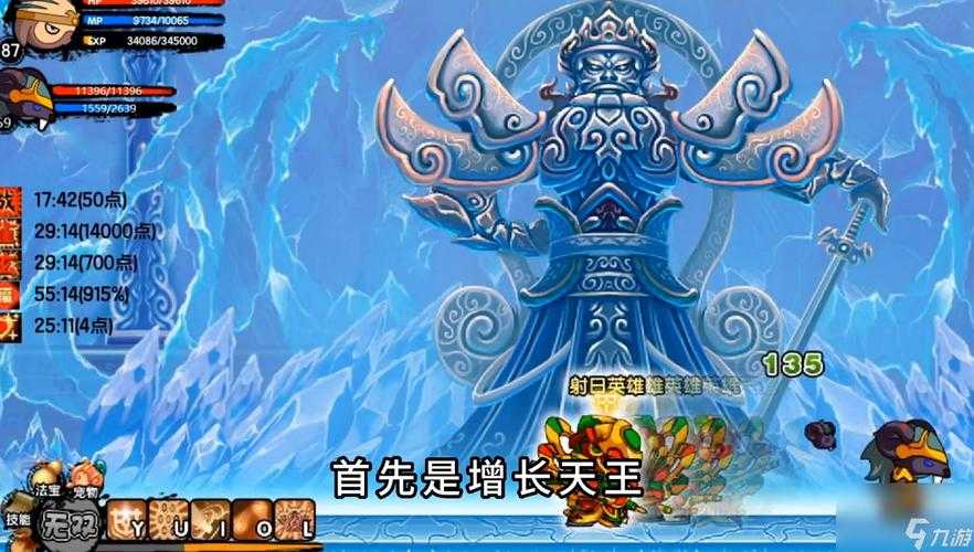 《造梦西游3》朱子真传统文化游戏创新影响