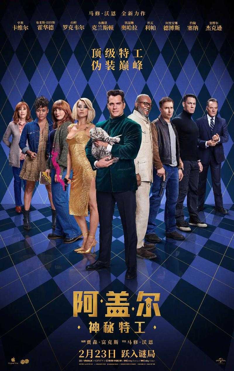 高清电影下载
