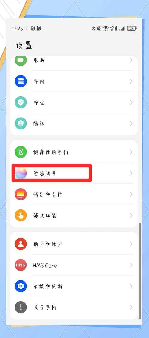 如何优化手机充电速度?推荐安全高效的充电软件