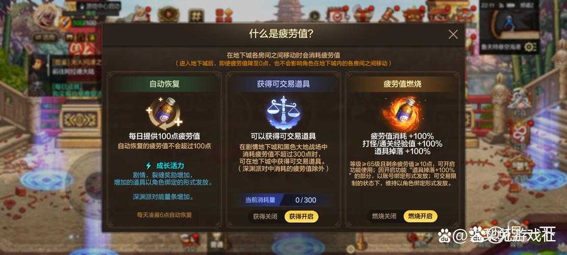 《DNF百宝箱》市场争议与用户行为变迁