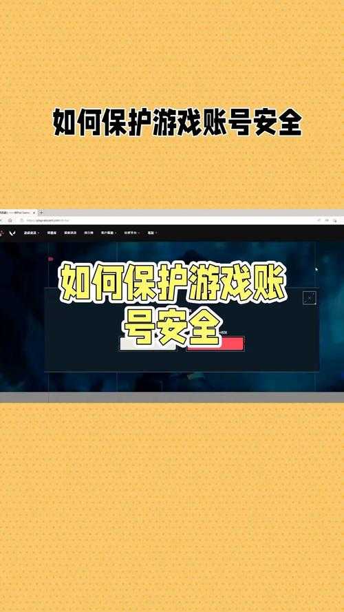 如何安全访问游戏手游网站，避免禁用游戏的风险？