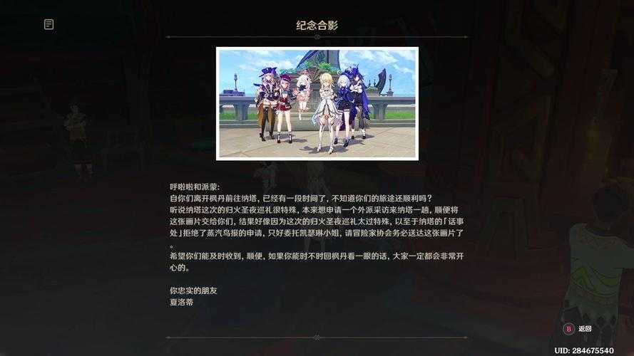 2025《原神》魔法系统解析实战技巧法杖对比