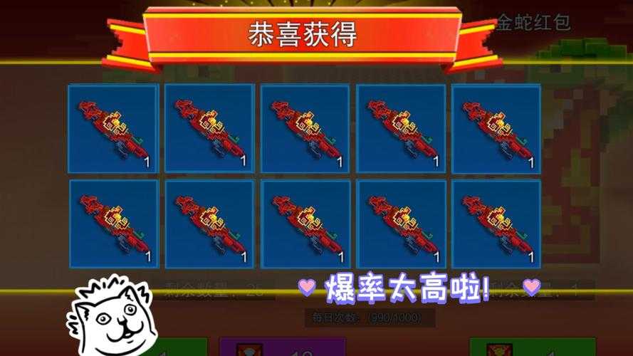 3像素射击最新兑换码合集视频