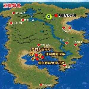 魔域全BOSS刷新时间表及精准刷新地点
