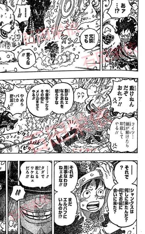 如何玩转海贼王游戏类型？攻略技巧大解析