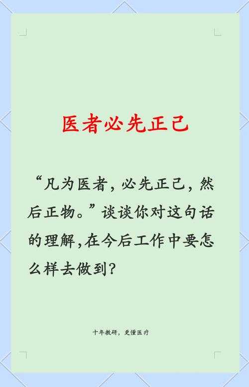梁医生坚守:仁心仁术,生命之责不容让步