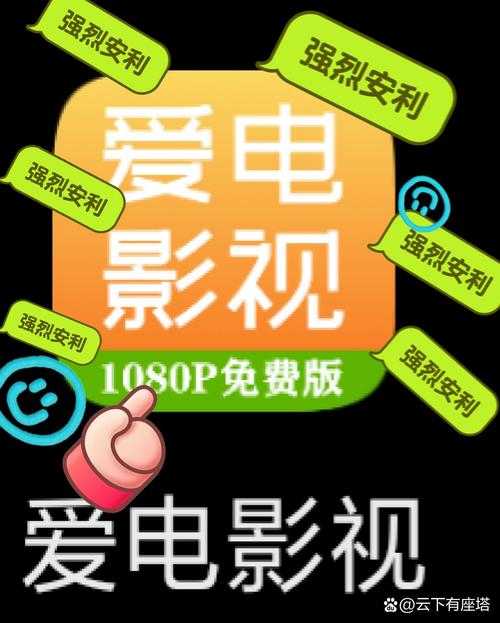高清影音播放器 - 流畅体验,尽享视听盛宴