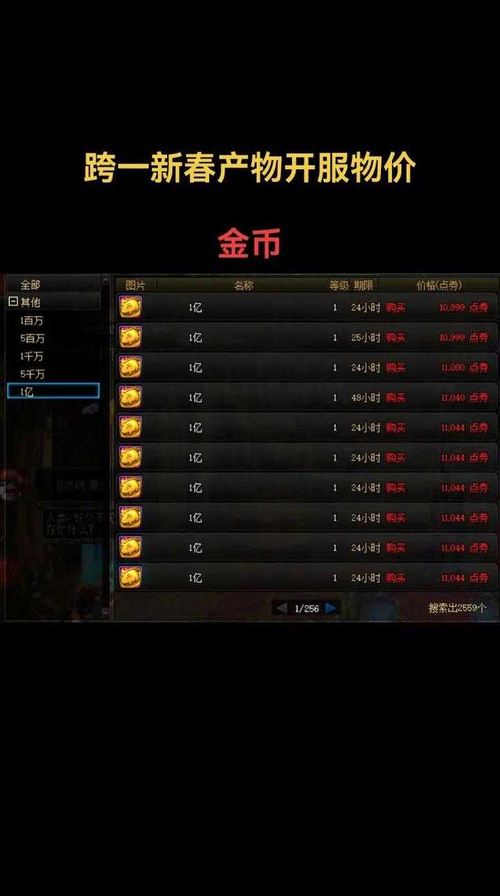 DNF单机版95版2025：用户破3800万，年轻化与多端运营创新
