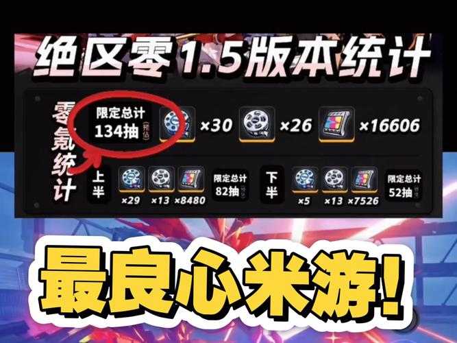 零成本手游的真实体验与福利探究