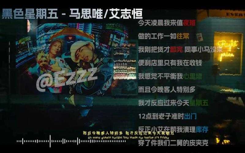 黑色星期五经典歌曲合集