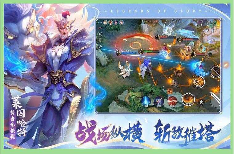 2025《曙光英雄》跨平台联机全解析