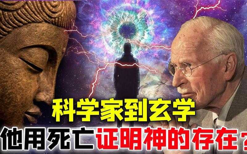 鬼交现象解析:神秘体验背后的真相