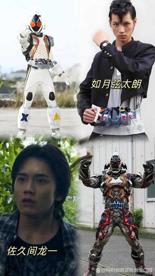 假面骑士四ze2025生态全景