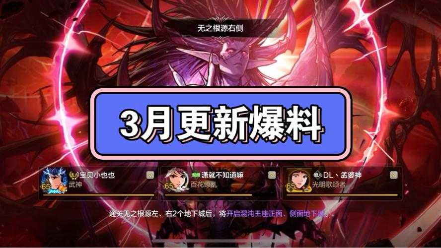 DNF多玩官网2025年3月停运三重压力致影响