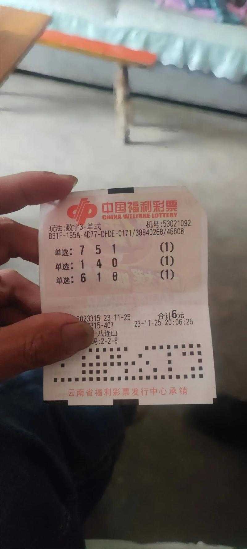 【微博】探讨3D开奖结果查询:你猜今晚的开奖号码会是谁?
