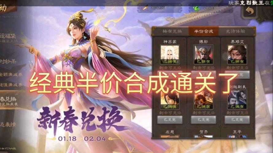 2025国风手游新标杆 真实体验全解析