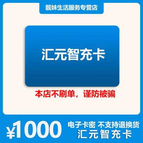 骏卡官方充值中心-在线直充安全秒到账