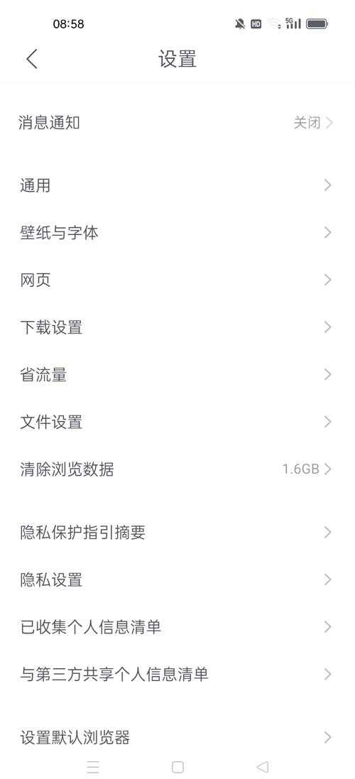 双开QQ账号不冲突的实用技巧