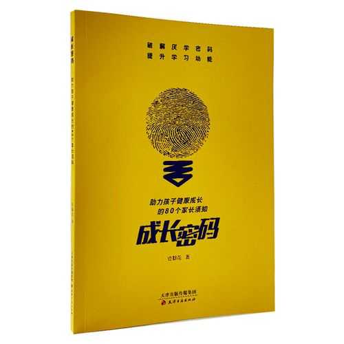 解码18款短视频应用下载量激增:从冷启动到破亿的成长密码