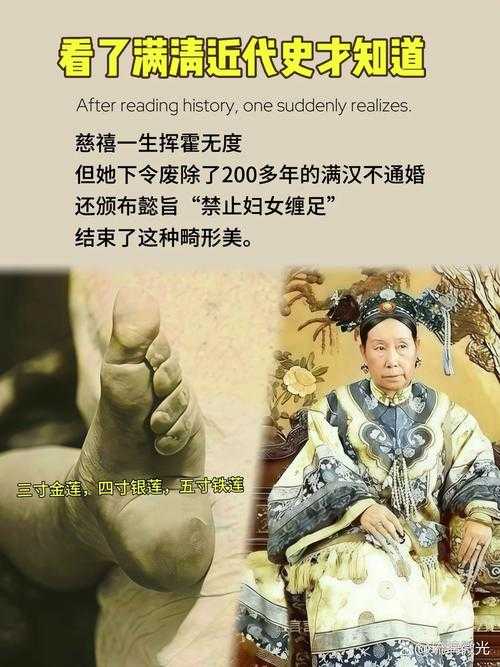 足奴文化:历史演变与现代解读