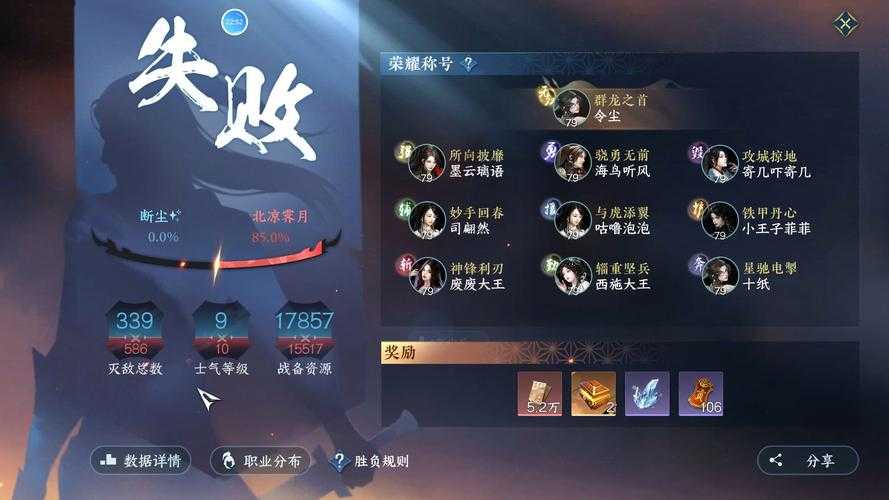 《逆水寒》2025年5月运营公告核心要点速览(结构化呈现)