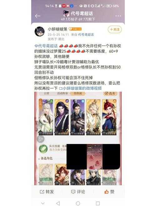 异能使者《星际传奇》永恒梦魇全攻略