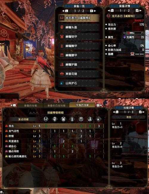 《怪物猎人开拓记》2025装备选择与升级全攻略