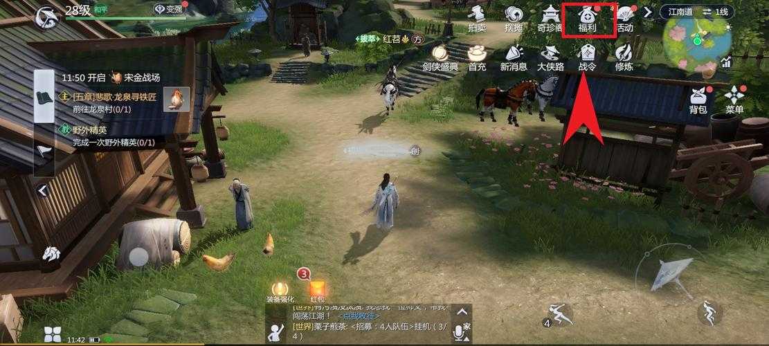《剑侠世界3》跨平台互通现状与未来挑战