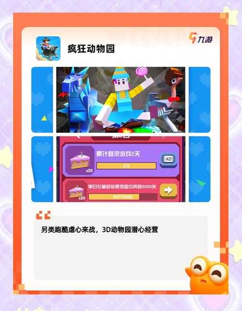 初学者指南:寻找最适合你的单机游戏下载资源