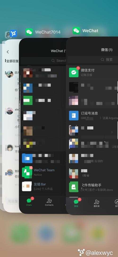 微信多开版软件安全风险及使用建议