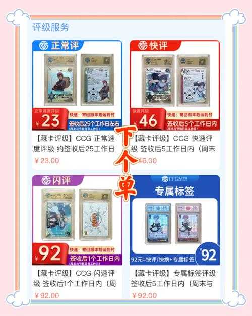 火影忍者手游忍者整卡奖励领取条件:20级与30级以上差异解析