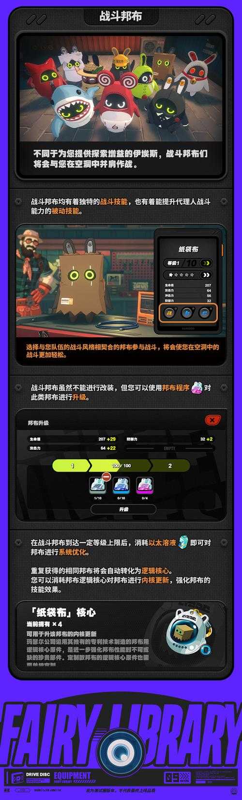 绝区零官方正版下载入口-米哈游最新1.7.0版