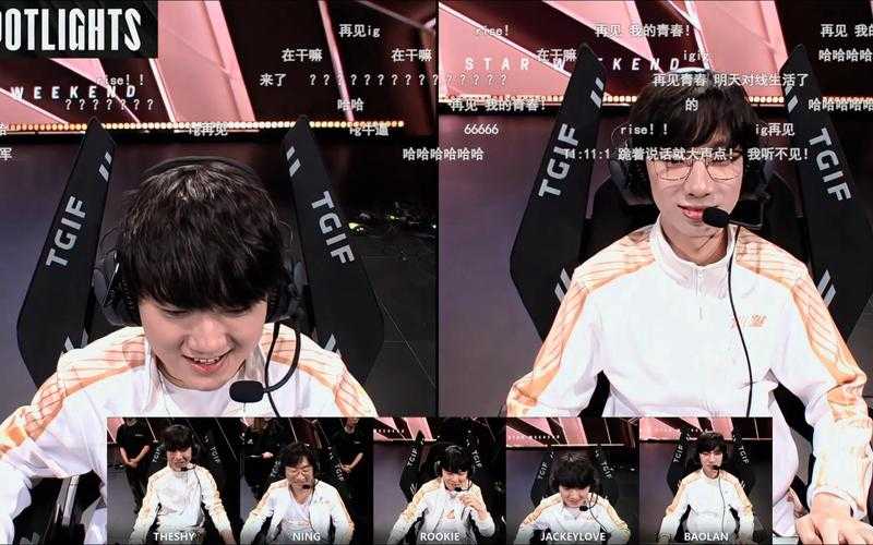 英雄联盟全明星赛精彩语音集锦