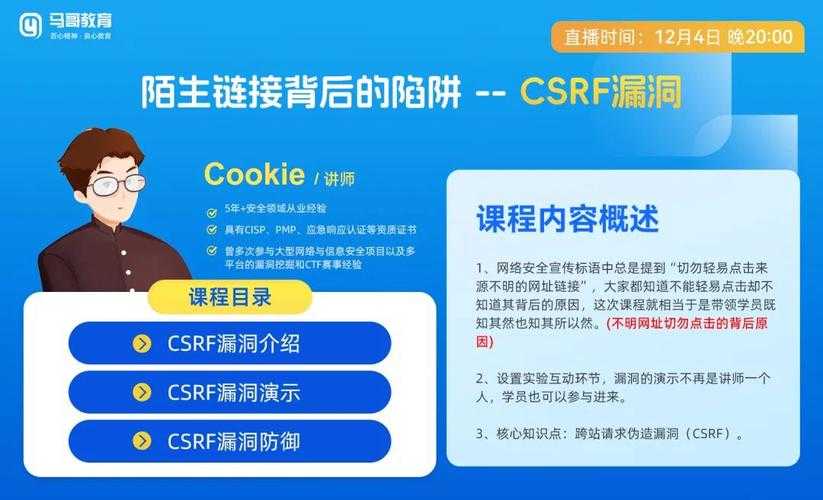 2025 CSR2全攻略:核心要点与进阶技巧