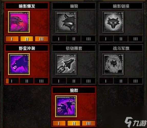 新手玩家福音:火炬之光2法师加点攻略