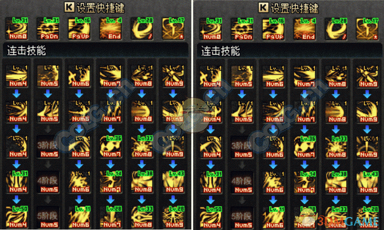 黑暗武士PKC技能加点与摆放实战攻略