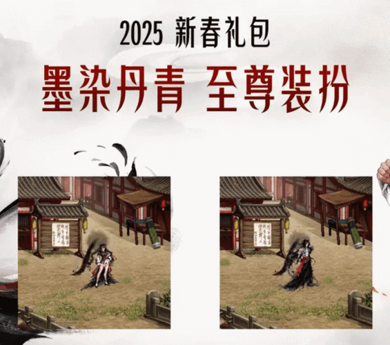 DNF 2025换装武器动态特效与获取攻略