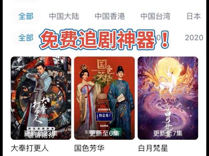 【微博】青苹果乐园影院:免费电视剧大放送,你准备好了吗?
