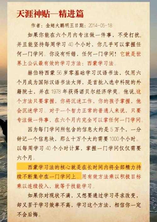 论坛高手秘籍:经典技巧与实战经验分享